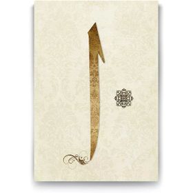 Tabloshop Elif 100x140 cm Tablo