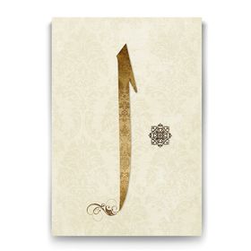 Tabloshop Elif 30x45 cm Tablo