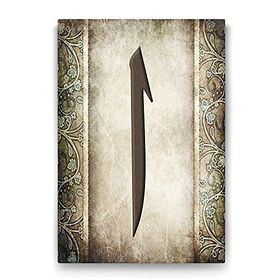 Tabloshop Elif Harfi Duvar 70x100 cm Tablo