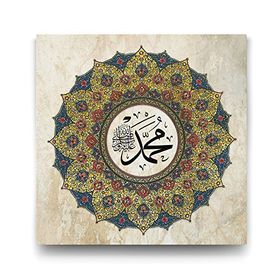 Tabloshop Hz Muhammed Sav 80x80 cm Tablo