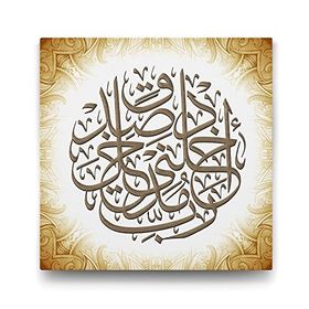 Tabloshop İsra Suresi 80. Ayet 70x70 cm Kanvas Tablo