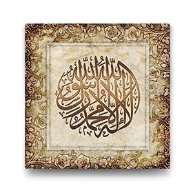 Tabloshop Kaligrafik Kelime-i Şehadet 70x70 cm Tablo