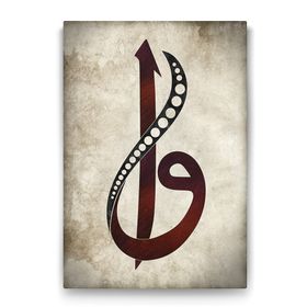 Tabloshop Kırmızı Elif ve Vav 80x125 cm Tablo