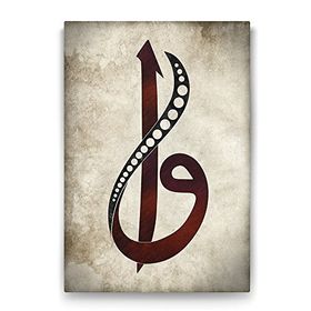 Tabloshop Kırmızı Elif ve Vav 80x125 cm Tablo