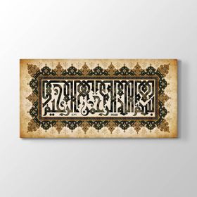 Tabloshop Kufi Besmele 60x30 cm Tablo