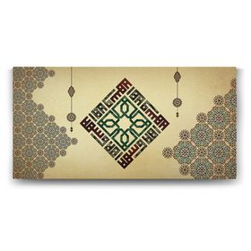 Tabloshop Kufi Hoşgeldiniz 60x30 cm Tablo