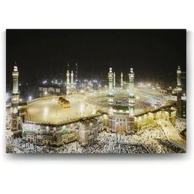 Tabloshop Mekke Kabe-i Tavaf 60x40 cm Tablo