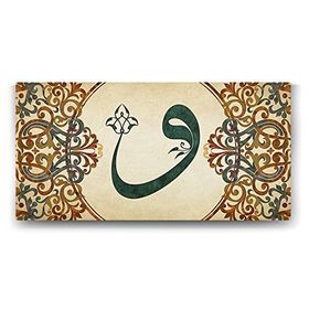 Tabloshop Motifli Vav Harfi 160x80 cm Tablo