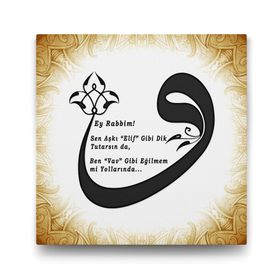 Tabloshop Vav Harfi Duvar 60x60 cm Tablo