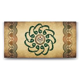 Tabloshop Vav Harfleri 60x30 cm Tablo