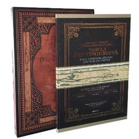 Tabula Peutingeriana-Osmanlı ve Türkiye Coğrafyasındaki İzleriyle 2000 Yıllık Roma Yol Haritası - Bülent Özükan