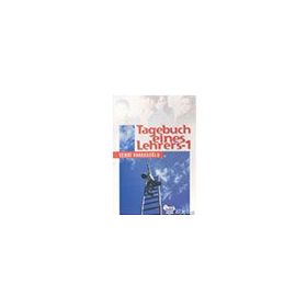 Tagebuch Eines Lehrers 1 - Vehbi Vakkasoğlu