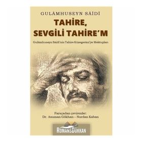 Tahire, Sevgili Tahire’m - Gulamhuseyn Saidi