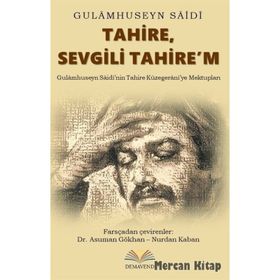 Tahire, Sevgili Tahire’m - Gulamhuseyn Saidi
