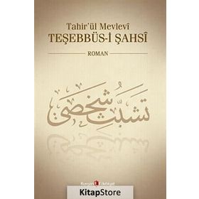 Tahir'ül Mevlevi Teşebbüsi Şahsi - Nurcan Şen
