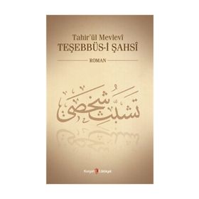 Tahir'ül Mevlevi Teşebbüsi Şahsi - Nurcan Şen
