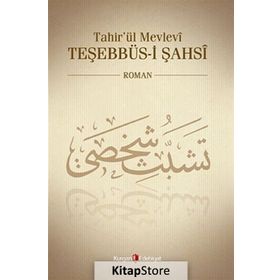 Tahir'ül Mevlevi Teşebbüsi Şahsi - Nurcan Şen
