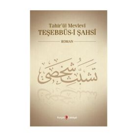 Tahir'ül Mevlevi Teşebbüsi Şahsi - Nurcan Şen