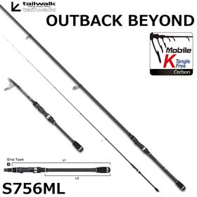 Tailwalk Outback Beyond 228 cm Max 25 gr Teleskopik Kamış