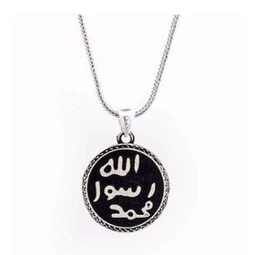 Takıhan 925 Ayar Gümüş Mühr-ü Şerif Erkek Gümüş Kolye