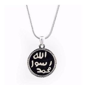 Takıhan 925 Ayar Gümüş Mühr-ü Şerif Erkek Gümüş Kolye
