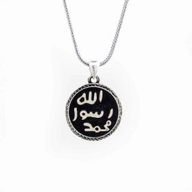 Takıhan 925 Ayar Gümüş Mühr-ü Şerif Erkek Gümüş Kolye