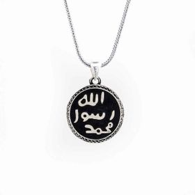 Takıhan 925 Ayar Gümüş Mühr-ü Şerif Erkek Gümüş Kolye