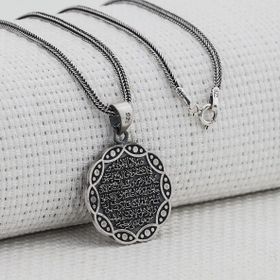 Takıhan Ayetel Kürsi Dua Yazılı Kalın Zincirli 925 Ayar Gümüş Kolye
