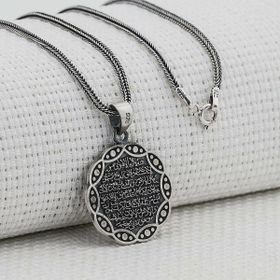 Takıhan Ayetel Kürsi Dua Yazılı Kalın Zincirli 925 Ayar Gümüş Kolye