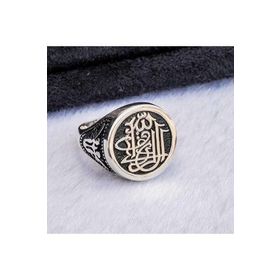 Takıhan TH1984 Rızık Allah'tandır Yazılı Gümüş Erkek 925 Ayar Yüzük