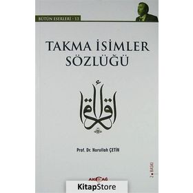 Takma İsimler Sözlüğü - Nurullah Çetin