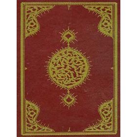 TAKVİMÜ'T-TEVARIH - KATIP ÇELEBİ