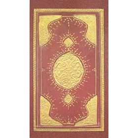 TAKVİMÜ'T-TEVARIH - KATIP ÇELEBİ