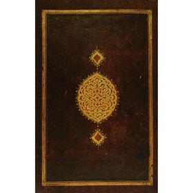 TAKVİMÜ'T-TEVARIH - KATIP ÇELEBİ