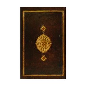 TAKVİMÜ'T-TEVARIH - KATIP ÇELEBİ