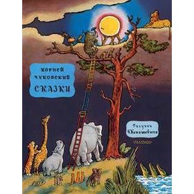Tales For Children - lev nikolayevich tolstoy