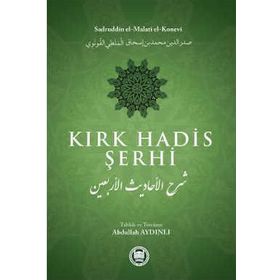 TA'LIM TECVID VE KIRAAT - RAMAZAN PAKDIL
