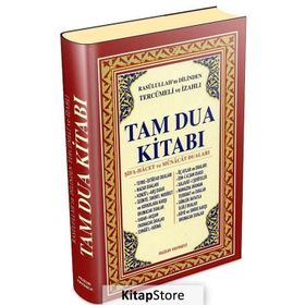 TAM DUA KİTABI (2.HAMUR) RESULULLAH'IN DILINDEN TERCÜMELİ VE İZAHLI - ABDULLAH KARAKUŞ ;YUNUS SAĞLAM