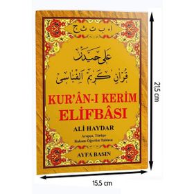 TAM KARABAŞ TECVIDI (KOD 046) SORULU - CEVAPLI TÜRKÇE AÇIKLAMALI - ALI HAYDAR