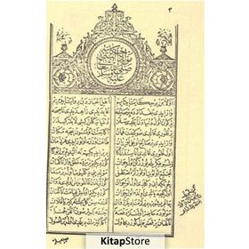 TAM MUSAHHAH MEVLIDI ŞERİF OSMANLICA TÜRKÇE - SÜLEYMAN ÇELEBİ