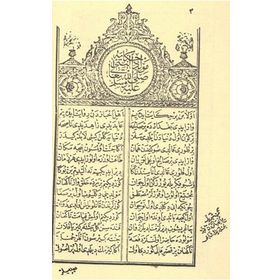 TAM MUSAHHAH MEVLIDI ŞERİF OSMANLICA TÜRKÇE - SÜLEYMAN ÇELEBİ