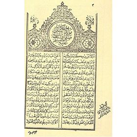 TAM MUSAHHAH MEVLIDI ŞERİF OSMANLICA TÜRKÇE - SÜLEYMAN ÇELEBİ