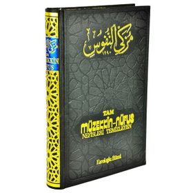 TAM MÜZEKKİN NÜFUS NEFISLERI TEMIZLEYEN - EŞREFOĞLU RUMI HZ.