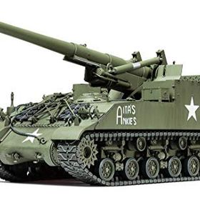 Tamiya 1/35 155mm SPG M40 Plastik Tank Maket Kiti