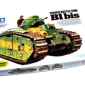 Tamiya 1/35 French Battle Tank B1 Bis Plastik Tank Maket Kiti