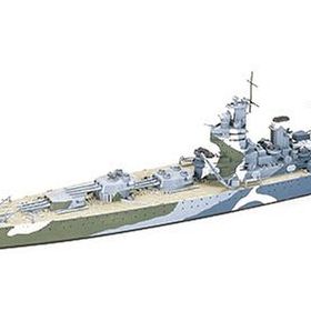 Tamiya 1/700 Nelson British Battleship Plastik Savaş Gemisi Maket Kiti