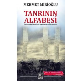 Tanrı’nın Alfabesi - Mehmet Mirioğlu