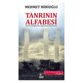 Tanrı’nın Alfabesi - Mehmet Mirioğlu