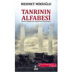 Tanrı’nın Alfabesi - Mehmet Mirioğlu
