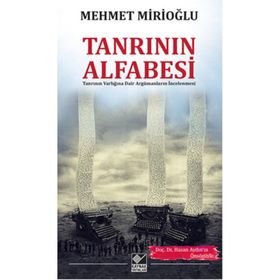 Tanrı’nın Alfabesi - Mehmet Mirioğlu